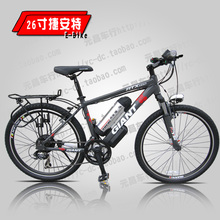 2013 NEW PORTABLE 26 giant electric bicycle lithium battery electric bicycle battery car atx660 refit