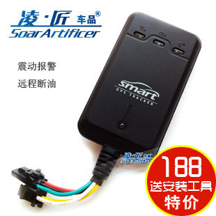 free shipping New arrival gt07 gps locator vibration car motorcycle battery car dectectors(China (Mainland))