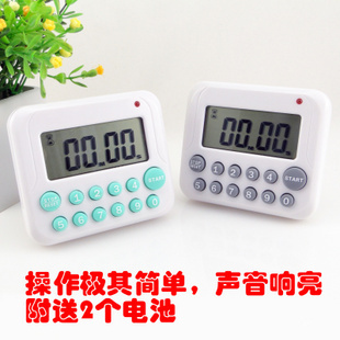 Big screen super large screen timer reminder timer automatic(China (Mainland))