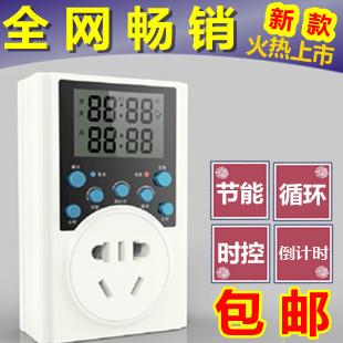 T319 energy saving timer timer socket with switch cycle(China (Mainland))