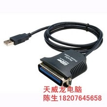 Turn usb parallel printer cable old fashioned 1284 printer adapter cable 36