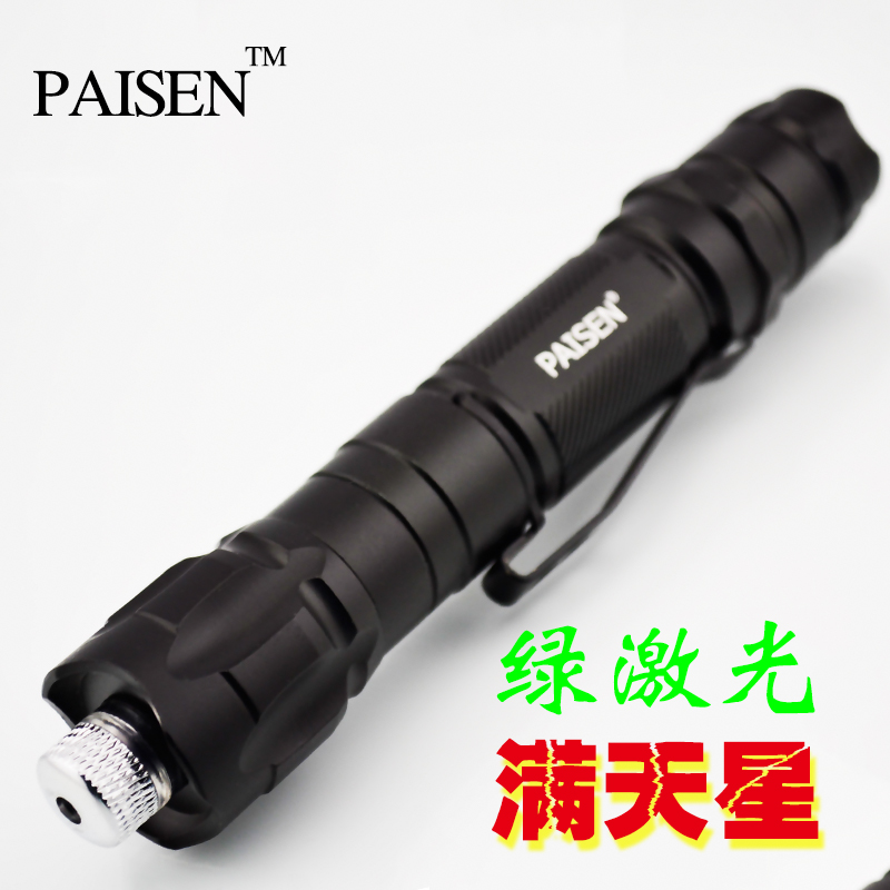 High power green laser pen green laser light green pen laser pen pointer pen pointer laser pointers(China (Mainland))