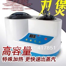 Super large capacity fumigation machine suffumigation bucket sauna machine steam machine double pot health care products