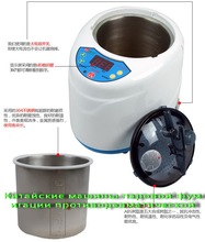 senior Chinese health fumigation machine Anti Rheumatoid arthritis health care products