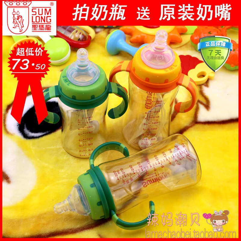 Natural breast milk wide-mouth with handle ppsu baby bottle original 300ml nipple(China (Mainland))