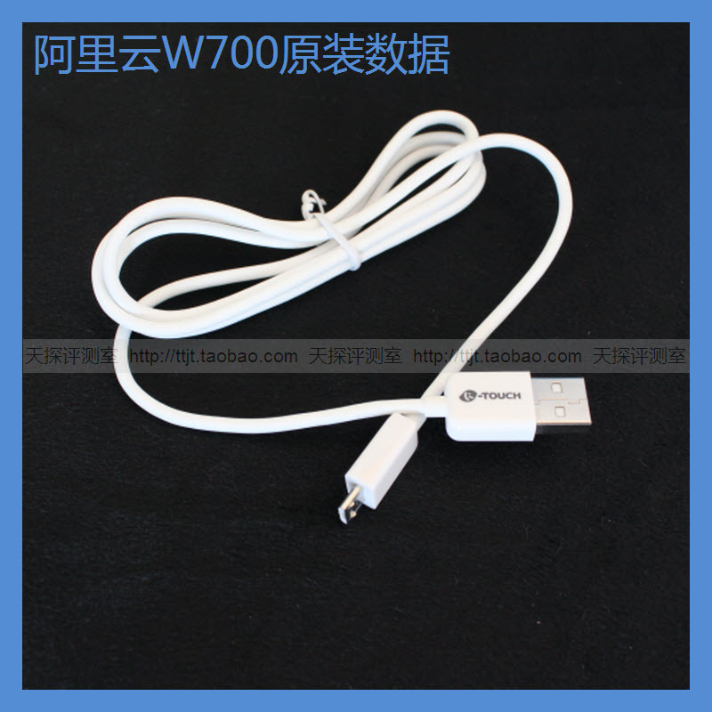 K touch mobile phone w700 customers original data cable