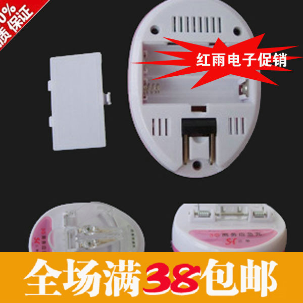 4 1 digital charger 3g commercial emergency fast universal charger y652(China (Mainland))