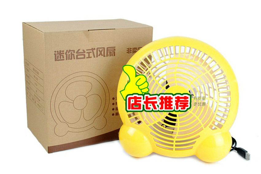 Large fan konka kgfs-2202 desktop fan usb fan dc12v 7w power supply(China (Mainland))