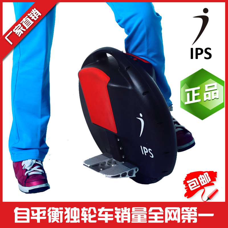 Wind fire wheels ips101 unicycling electric wheelbarrow car balancing scooter black(China (Mainland))