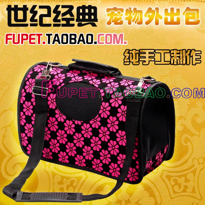 Free shipping Dog & cat pack pet bags accessories travel pet bag carrier free shipping 10 styles for choose(China (Mainland))
