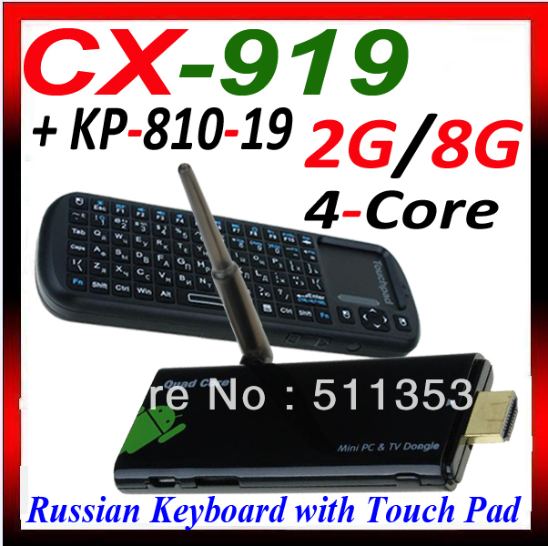 CX-919 android TV Box Quad Core RK3188 2GB Ram Mini PC TV Stick Mini Android PC Smart TV + Russian Wireless Keyboard KP-810-16A