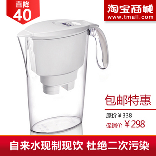 Laica 703 household drinking water purifier filter water bottle water pot(China (Mainland))