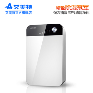 Dehumidifier dm08 kathabar smart home dehumidifier eco-friendly new arrival(China (Mainland))