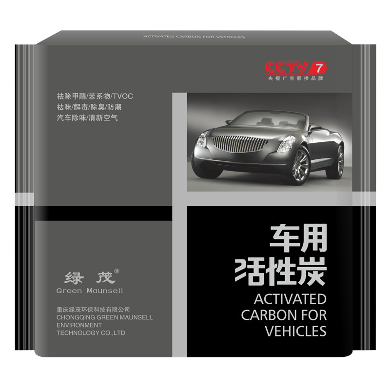 Green car activated carbon car odor charcoal bag formaldehyde smell antiperspirant pyrolysising(China (Mainland))