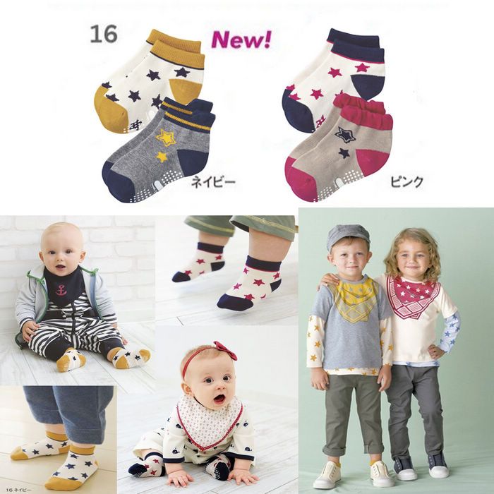 W53069y , infant boy socks male sock slippers slip-resistant sock 2 bipolar wholesale drop shipping(China (Mainland))