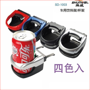 Car drink holder auto supplies cup holder debris rack air conditioning outlet water cup holder(China (Mainland))