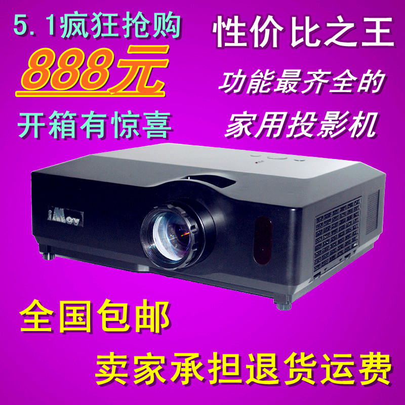 Household ktv tv projector ansus 1080p usb hd projector(China (Mainland))