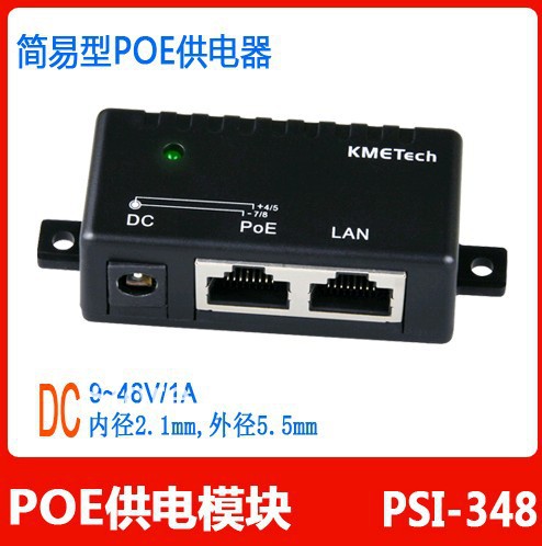Купить Разветвитель PoE, poe инжектор двойной порт rj45, 1 порт вход ...