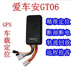 Gt06 gps satellite locator dectectors car anti-theft tracker(China (Mainland))