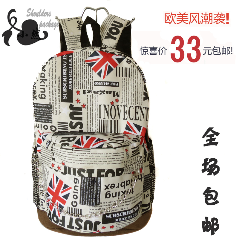 Normic fashion american flag map backpack for college students school bag(China (Mainland))