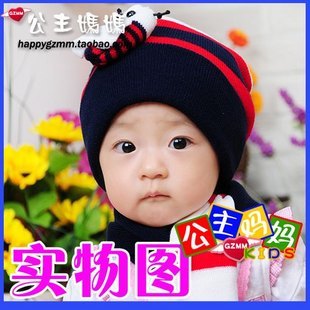 Free Shipping 1637 princess baby hat child hat autumn and winter hat twinset bees cap bonnet(China (Mainland))