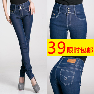 2013 free shipping hot selling summer & Spring elastic blue black skinny pants plus size high waist pencil pants jeans trousers(China (Mainland))