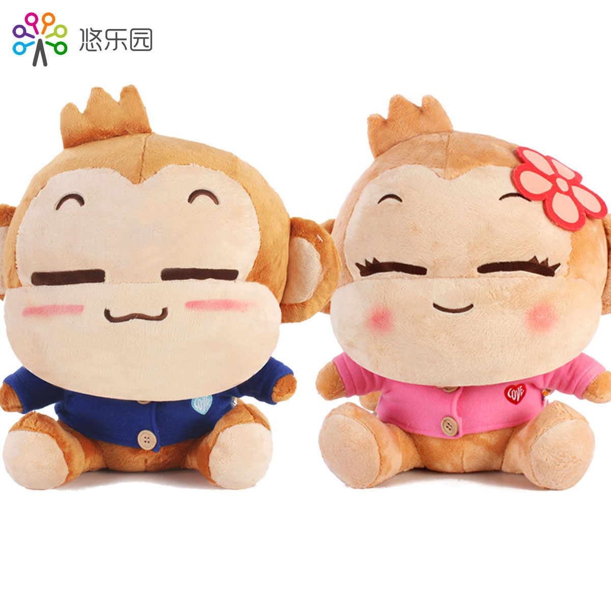 Free shipping Creative toys Free Shipping you laugh monkey yoci plush toy doll extra large child gifts(China (Mainland))