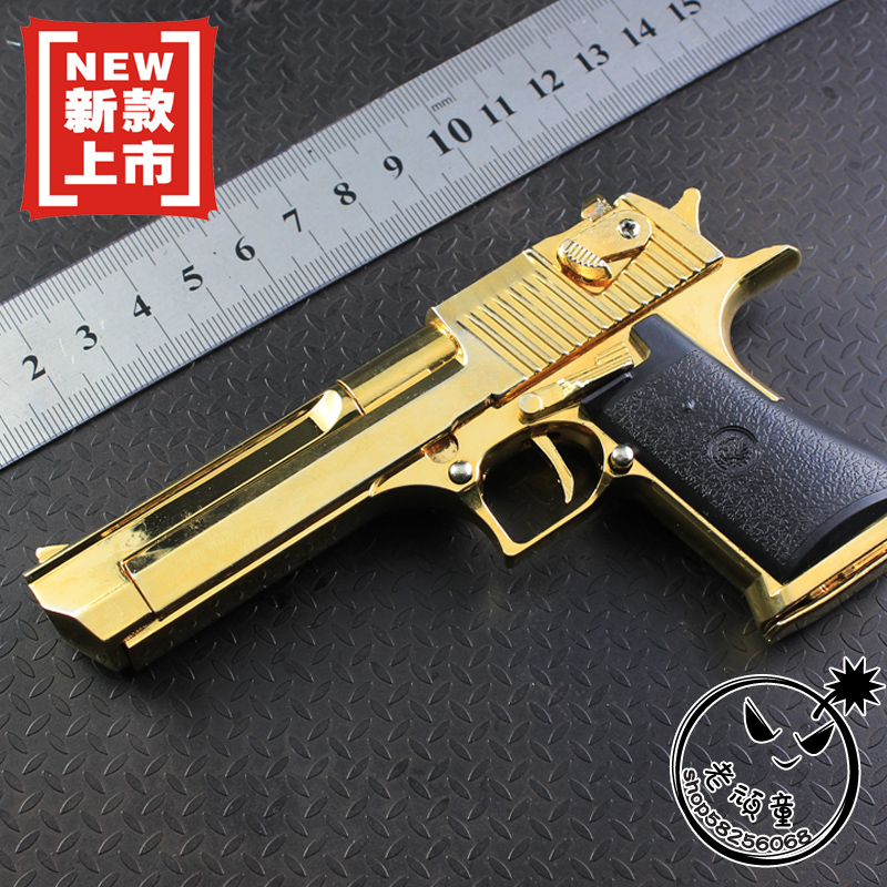 Gold edition . 5 pistol model toy model gun(China (Mainland))