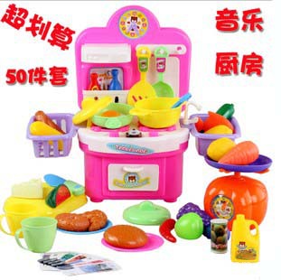 Free Shipping 50Pcs/Lot Children Kitchen Multi-function with Music and Light Play House Toys Baby/Birthday Gift(China (Mainland))