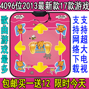 Hot Top selling items hot style 4096 hd tv computer dual 11mm thickening dance mat weight loss free shipping(China (Mainland))