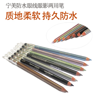 free shipping 12pcs Waterproof eyeliner eye shadow dual pen eyeliner pen durable 7 superacids(China (Mainland))