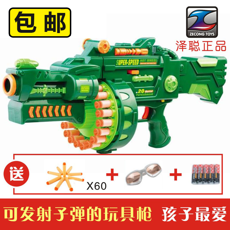 Купить 530 большой раунд 20 электрические игрушки пуля игрушка мягкая ...