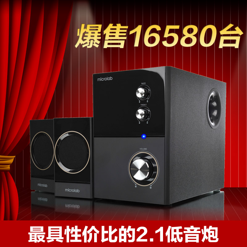 Купить Microlab m400 компьютер аудио сабвуфер Обои Динамик сабвуфера ...