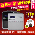 Repeater bbk f-390 tape machine tf usb mp3 recorder repeater  Free shipping!(China (Mainland))