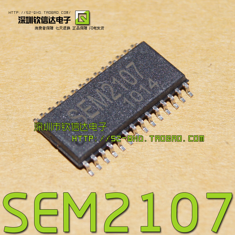 Chin-Cinda-Electronics-SAMSUNG-brand-SEM2107-SOP-package.jpg
