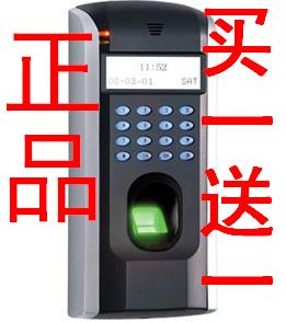 Supcon f7 fingerprint access control one piece machine supcon f7 qau f7 box(China (Mainland))