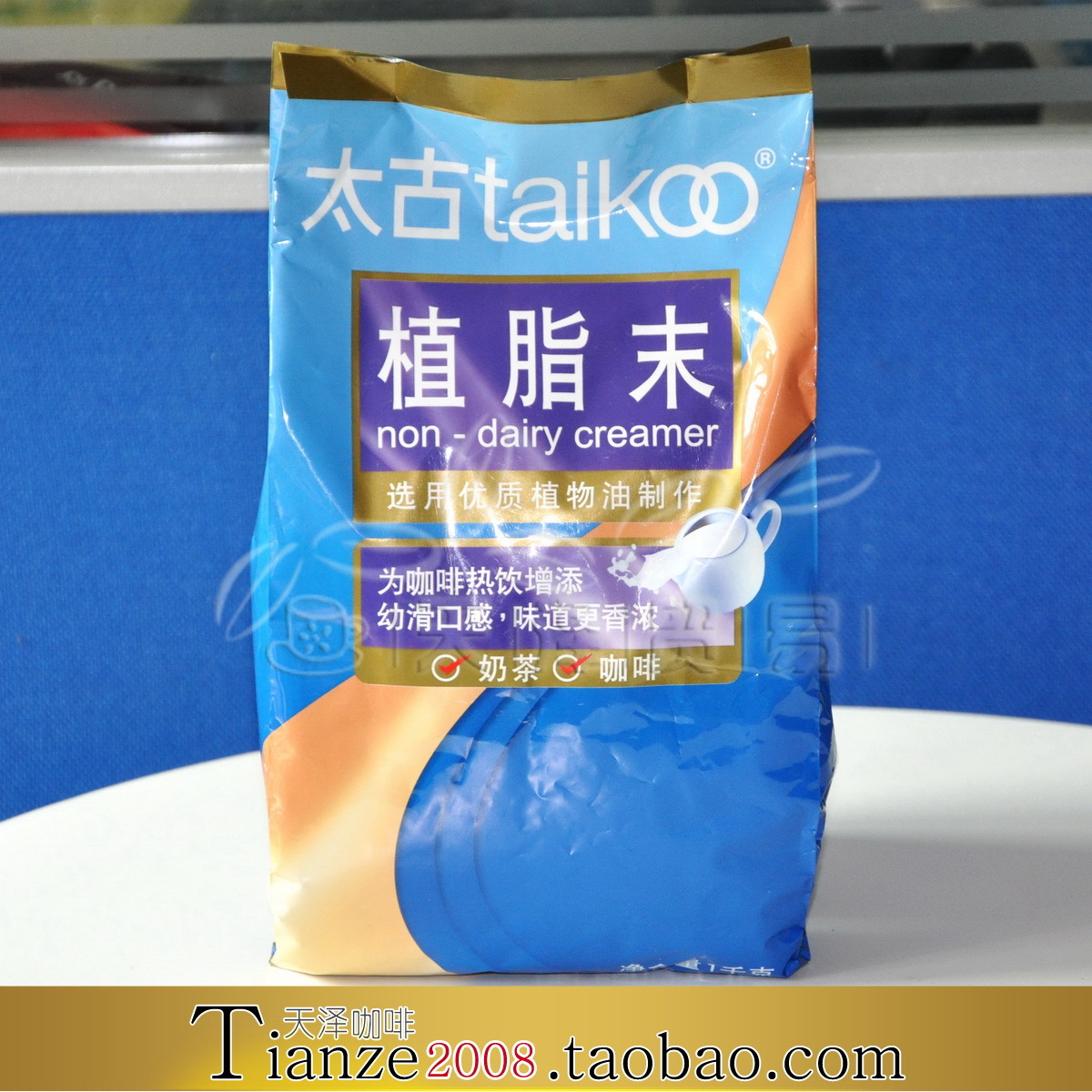 Archaean taikoo creamer coffee creamer milk tea creamer powder 1000