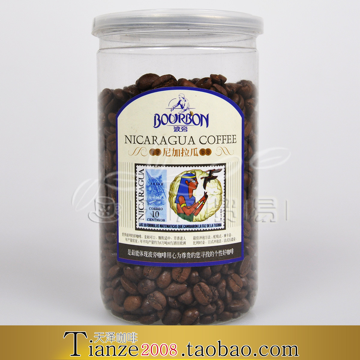 Tianze coffee selection of the original place of production of coffee beans canned 227