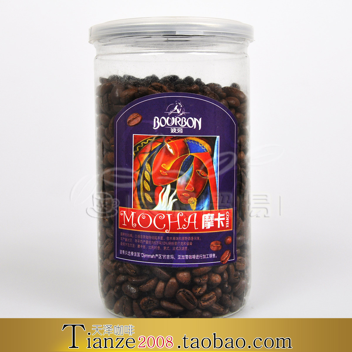 Hot selling selection of the original place of production mocha coffee beans canned 227