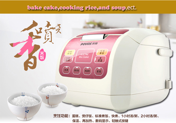 Купить Райс плита торт машина кухня электроснабжение в интернет