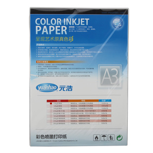 A3 108g multicolour inkjet printing paper single face matt 100 bag inkjet(China (Mainland))