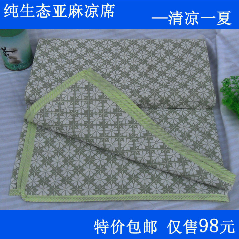 Quality linen mat piece set pure linen care fabric folding summer mat air conditioning fluid bed sheets(China (Mainland))