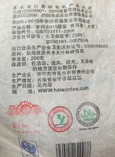  GRANDNESS Royal Cake 2011 918 111 Puer Pu erh tea Yunnan Anning Haiwan Tea Industry