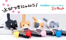 Free Shipping Wholesale 4 pcs lot 3D Cat with Woolen Plug in earphone jack accessory for