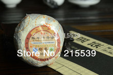  GRANDNESS YU XIANG 8pcs bunch Orange Puerh Puer Tea 8685 Orange Pu Erh tea with