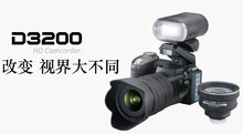The new SLR Digital Camera 16 million pixels 21 times optical zoom lens + LED big light+Three lenses D3200