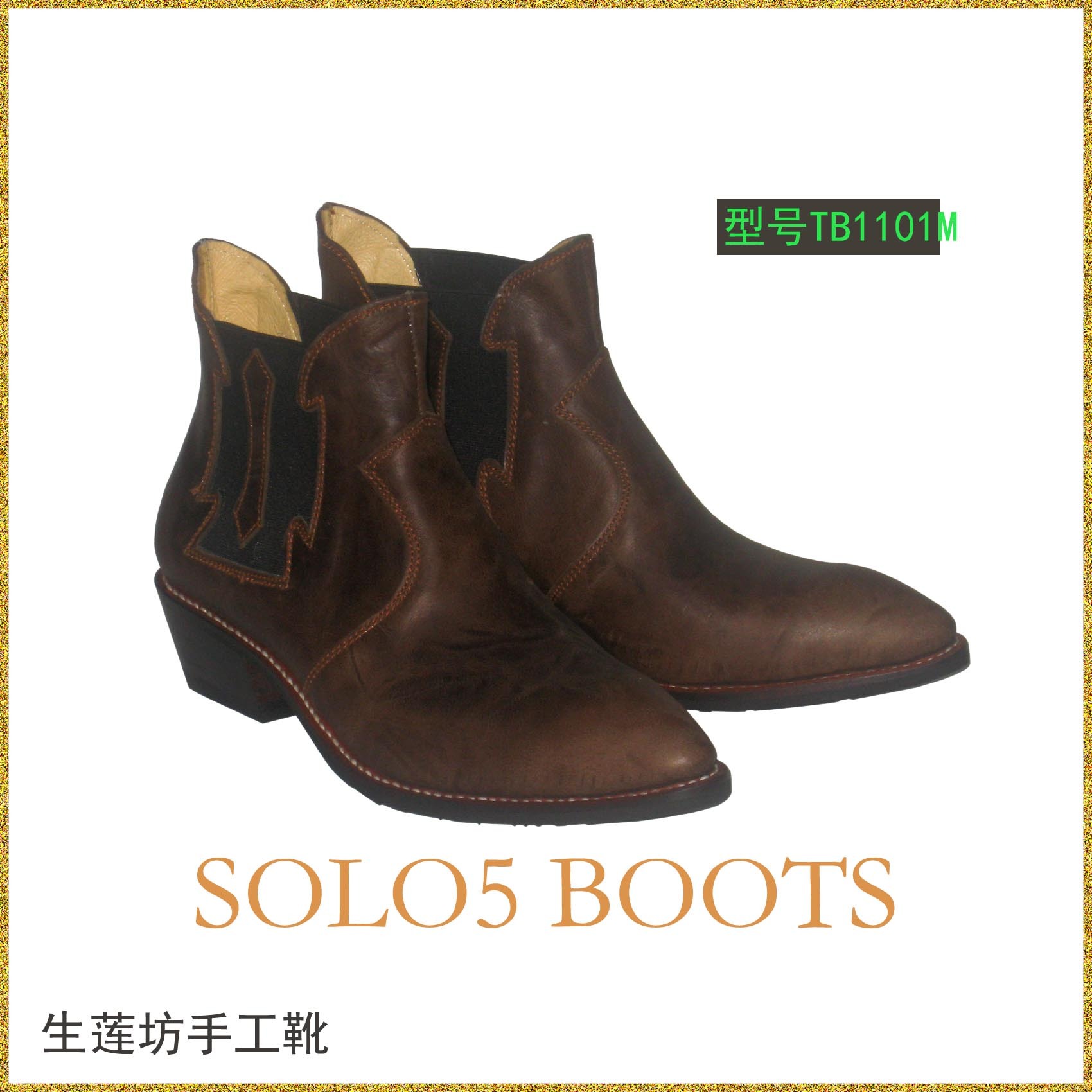 ... bootsriding boots TB1101M being born lotus lane leather shoes by hand