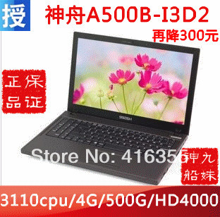 Hasee 15inch Laptop A500B I3D2 Intel I3 3110M 2 4GHz 4G 500G HD4000 DVD RW WIFI