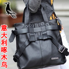 2014 handbag genuine leather bag messenger bag big bags women s handbag