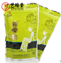 Sale!! 2bags/20g Lotus Leaf Tea  Superior Quality China Teas Herbal Chinese Healthy Loss Weight Tea Free Shipping